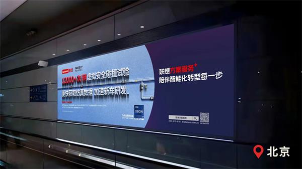 算力為基 服務(wù)為本 | 聯(lián)想算力方案服務(wù) 為千行百業(yè)夯實(shí)發(fā)展底座