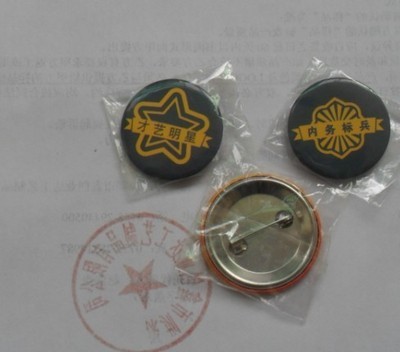 現貨供應上海市【馬口鐵徽章】定做上海市【印刷徽章】訂做_禮品、工藝品、飾品_世界工廠網中國產品信息庫