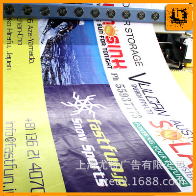 廠家生產直銷 噴繪工廠 量大從優 - 廠家生產直銷 噴繪工廠 量大從優廠家 - 廠家生產直銷 噴繪工廠 量大從優價格 - 上海尤特廣告 - 