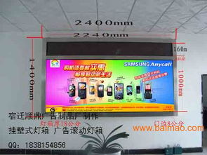 衡水廣告燈箱 廣告換畫(huà)燈箱 戶外廣告滾動(dòng)燈箱,衡水廣告燈箱 廣告換畫(huà)燈箱 戶外廣告滾動(dòng)燈箱生產(chǎn)廠家,衡水廣告燈箱 廣告換畫(huà)燈箱 戶外廣告滾動(dòng)燈箱價(jià)格