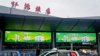 完美巨幅廣告亮相上海虹橋機(jī)場(chǎng)