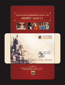 老上海廣告牌圖片_老上海廣告牌素材_老上海廣告牌模板免費(fèi)下載