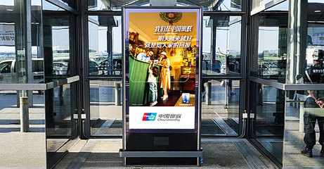 上海虹橋機場廣告中戶外出發(fā)區(qū)電子媒體怎么樣?