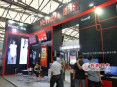 液晶拼接墻行業(yè)動態(tài),液晶拼接墻新聞動態(tài) pjtime.com液晶拼接墻頻道