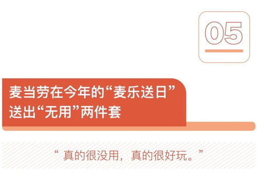 美食情報 周杰倫mv同款奶茶店即將上海開業(yè),麥當(dāng)勞的 無用之用 好像很有用