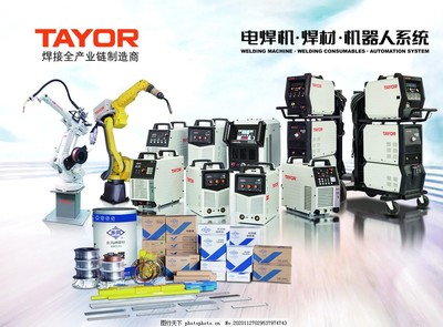 上海通用電焊機海報