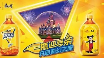 上海迪士尼正式開園 超級大ip能否帶飛康師傅