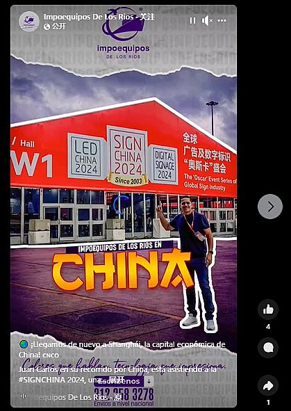 圓滿落幕 廣告行業久違的國際盛會,重現9月sign china上海