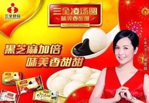 水餃大逃殺 三全思念灣仔碼頭餃子江湖爭(zhēng)霸史