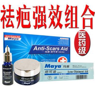 瑪雅祛疤組合價(jià)格_瑪雅祛疤組合評(píng)價(jià)好嗎?廣告是真的嗎?@!_上海青浦區(qū)瑪雅.
