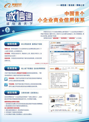 【馳業(yè)科技 專業(yè)設(shè)計(jì)制作網(wǎng)頁(yè),網(wǎng)絡(luò)的推廣服務(wù)】?jī)r(jià)格,廠家,圖片,廣告營(yíng)銷服務(wù),上海馳業(yè)網(wǎng)絡(luò)科技滄州分公司-