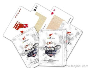 廠家加工 上海石材廣告撲克 閃亮廣告撲克價(jià)格 廠家 圖片