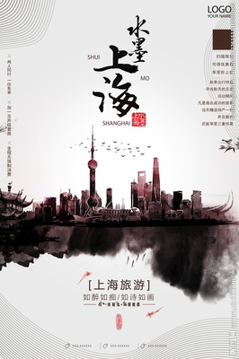 上海設(shè)計(jì)圖__廣告設(shè)計(jì)_廣告設(shè)計(jì)_設(shè)計(jì)圖庫