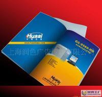 專業從事樣本設計印刷,實體工廠,優惠加工印刷[供應]_圖片、畫冊_世界工廠網中國產品信息庫