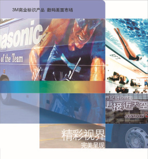 其他廣告、展覽器材-3M2208-214-其他廣告、展覽器材盡在阿里巴巴-上海前.