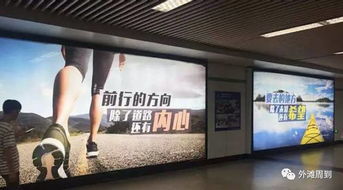 用心做鴨 的廣告語違背社會良好風尚 涂鴉式廣告 攻占 人廣地鐵站,你覺得 辣眼睛 嗎