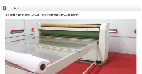 找上海新緣廣告的【布印坊】批量加工熱轉(zhuǎn)印 熱升華 旗幟布 貢緞布 春亞布 經(jīng)編布價格、圖片、詳情,上一比多_一比多產(chǎn)品庫