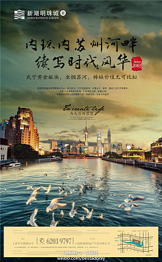 【地產】宣傳單