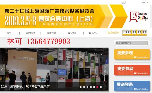 雕刻機展報價 廠家