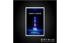 供應上海地區好的led超薄燈箱 上海大展廣告