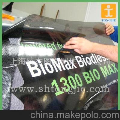 上海統(tǒng)杰圖文制作 低價戶外廣告產(chǎn)品與高精數(shù)碼印刷解決方案