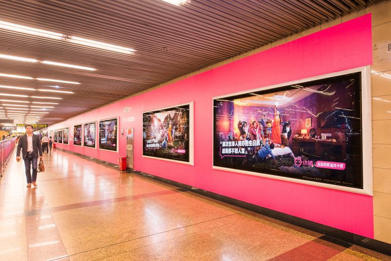 小豬、Airbnb霸屏上海地鐵站 分享經濟再掀廣告激戰