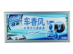 超薄燈箱 上海廣告行業(yè)的高效照明解決方案