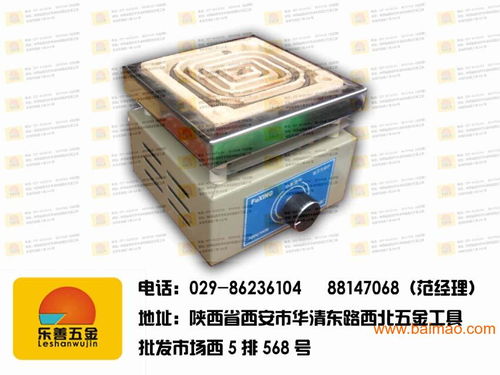 單聯(lián)實(shí)驗電爐 單聯(lián)萬用電爐,單聯(lián)實(shí)驗電爐 單聯(lián)萬用電爐生產(chǎn)廠家,單聯(lián)實(shí)驗電爐 單聯(lián)萬用電爐價格