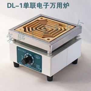 dl1萬電爐
