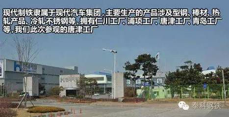 韓國現代鋼鐵電爐爆炸,同時引發粉塵爆炸,監控畫面塵煙四起!