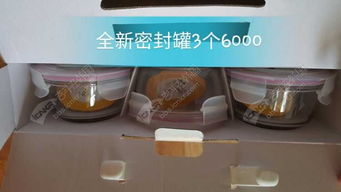 溫馨隨行，美味不留——搬家回國(guó)大甩賣 廚房用品與美食清倉(cāng)